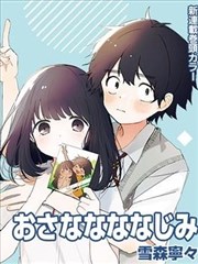 奇奇影院漫画条目增加创作谈标签的资讯配图，墨色纸页